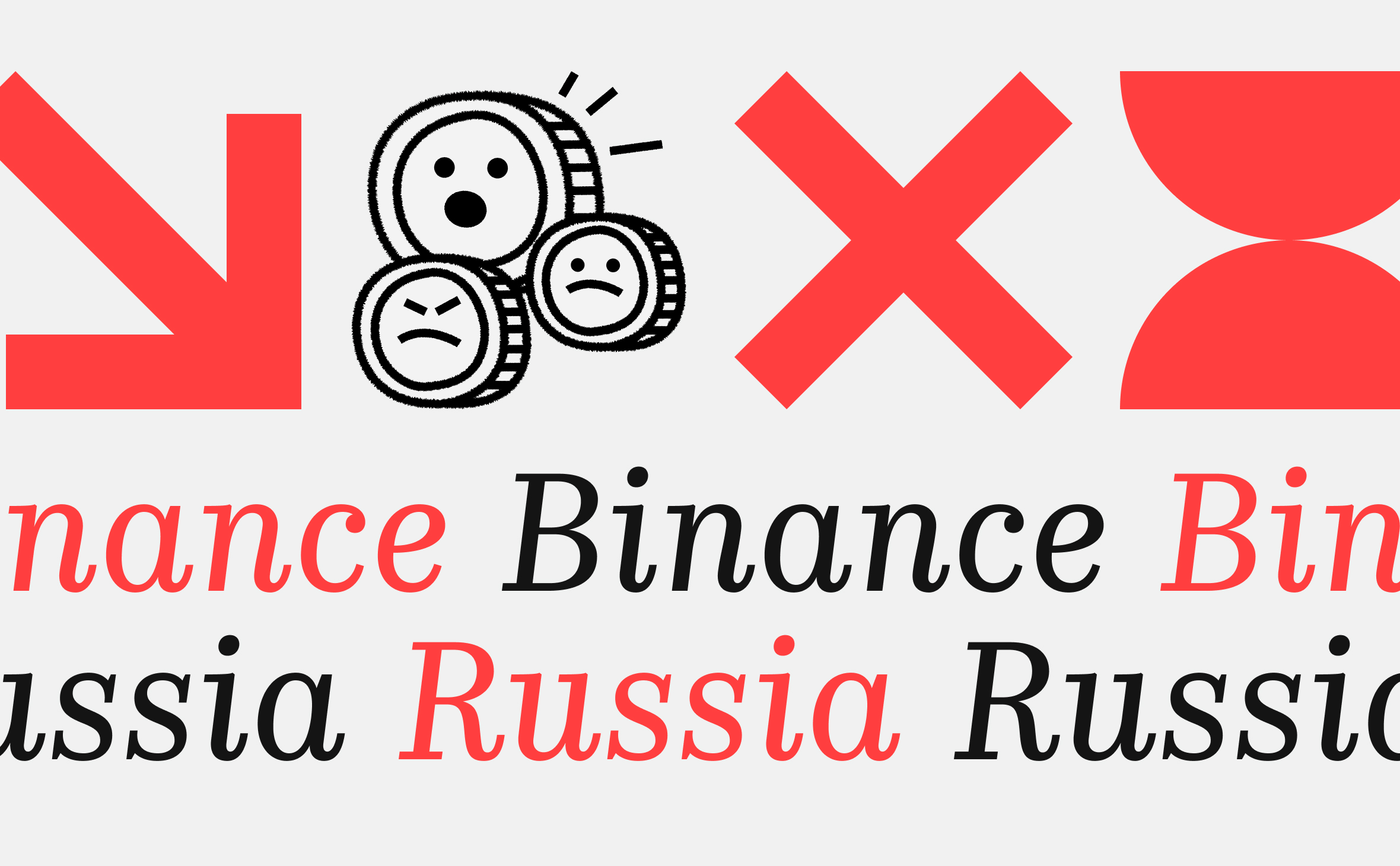 Binance уходит из России. Почему это произошло и как быть пользователям ::  РБК.Крипто