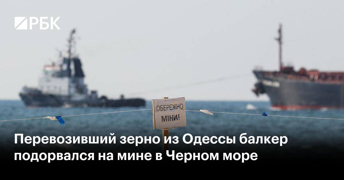 Приложение. Правила по охране труда в морских и речных портах