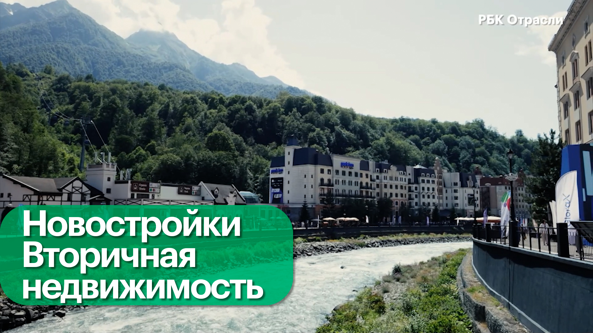 Как решать «квартирный вопрос» без льготной ипотеки
