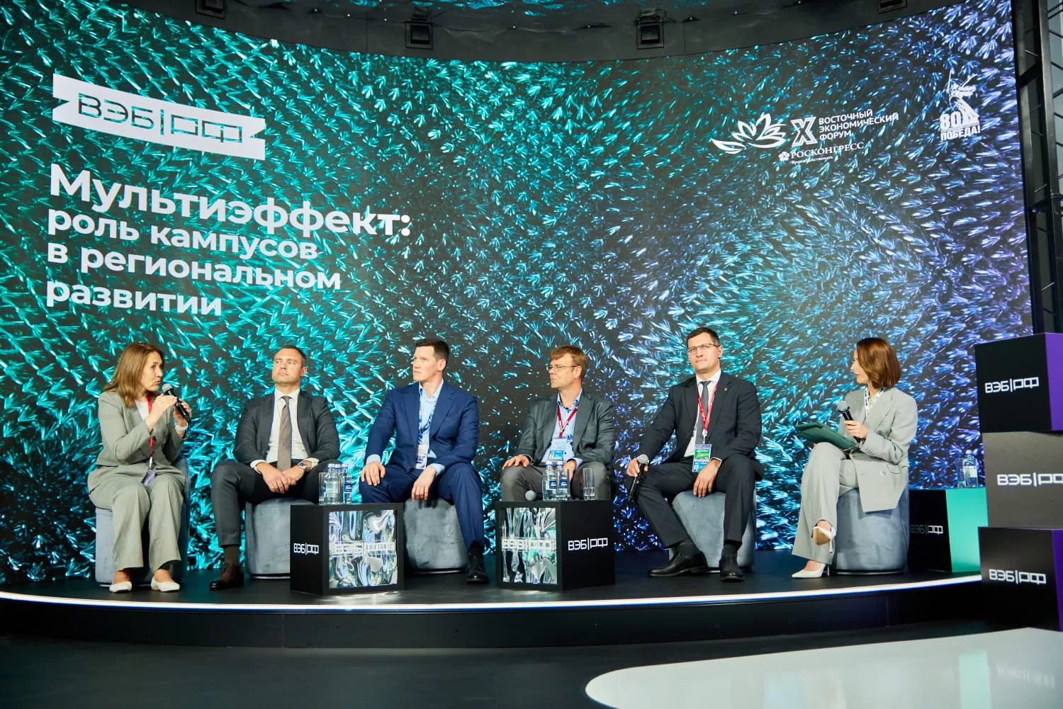 На ВЭФ обсудили роль университетских кампусов в экономике регионов