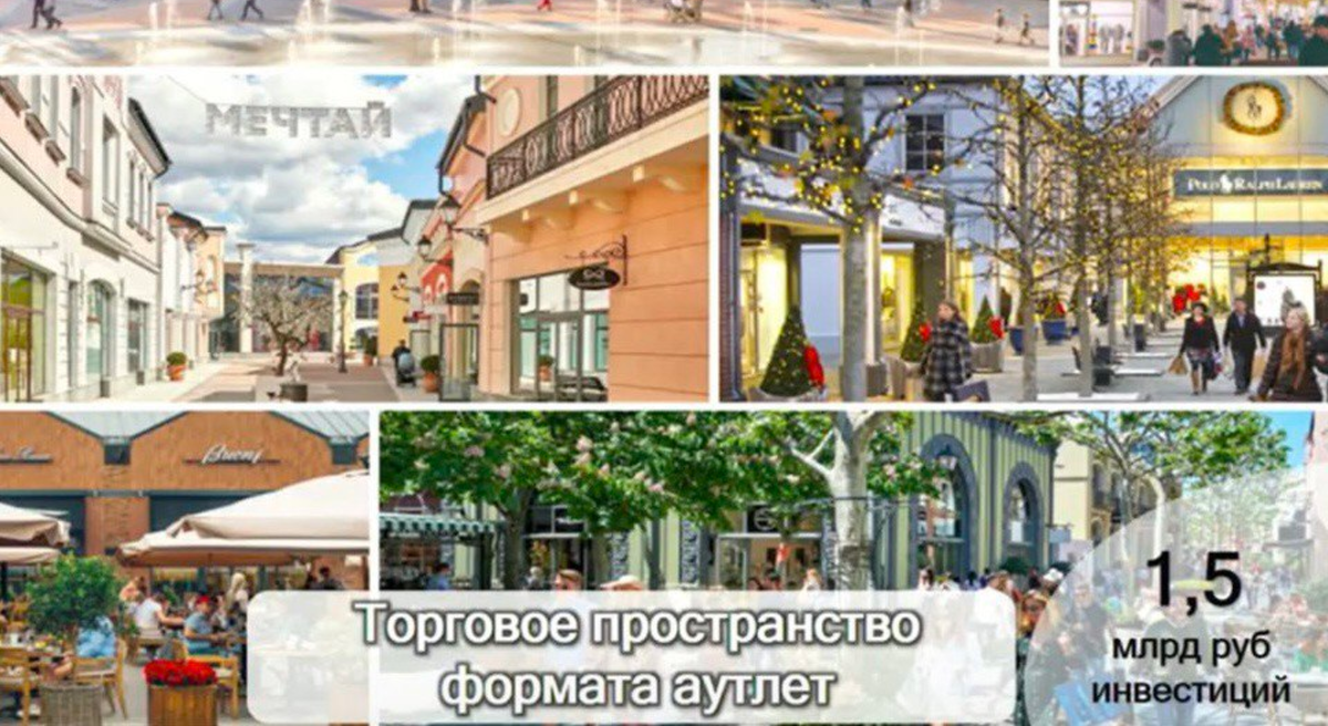 Фото: скриншот презентации главы Лаишевского района РТ Ильдуса Зарипова