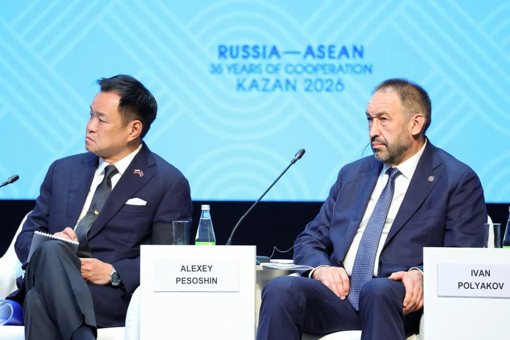 Официальный фотохост Саммита Россия – АСЕАН / Official photo host of the Russia–ASEAN Summit