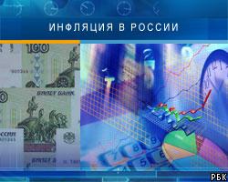 Инфляция в России в апреле 2006г. составила 0,4%