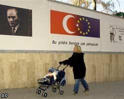 Вступление Турции в ЕС: мнения европейцев разделились