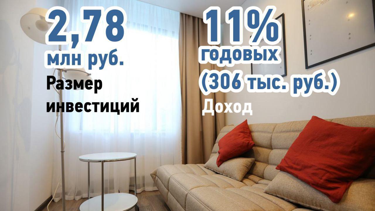 Недвижимость в Екатеринбурге по доходности обогнала банковские депозиты