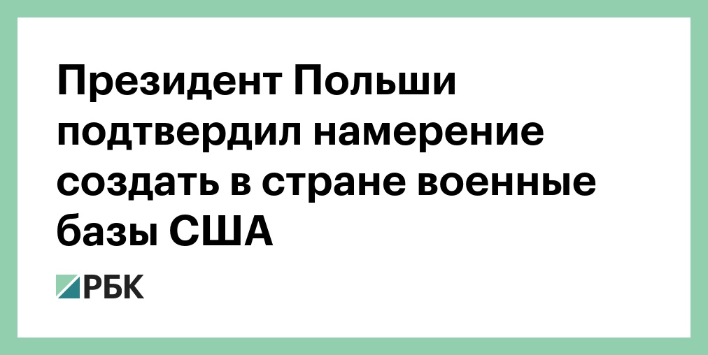 Совершеннолетие в америке. Закон о пропаганде ЛГБТ.