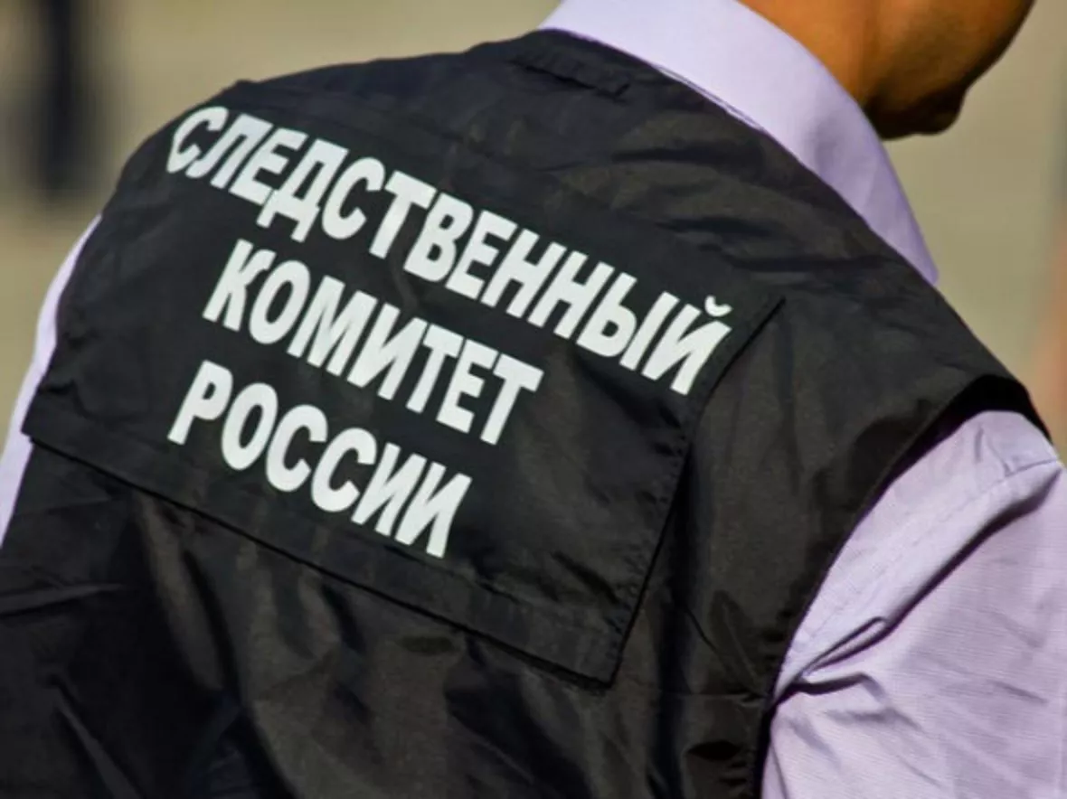 sledcom.ru  