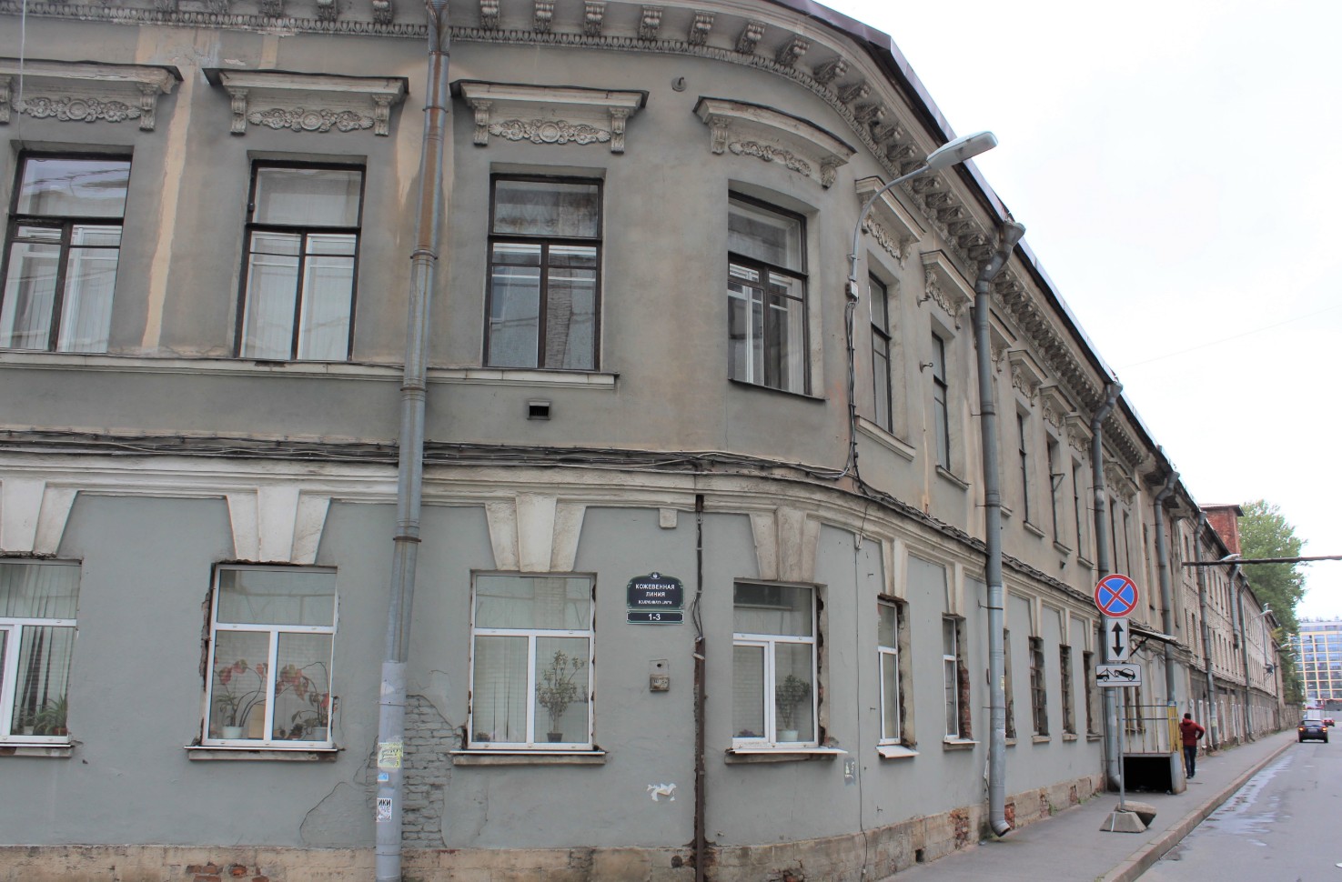 Фото: КГИОП