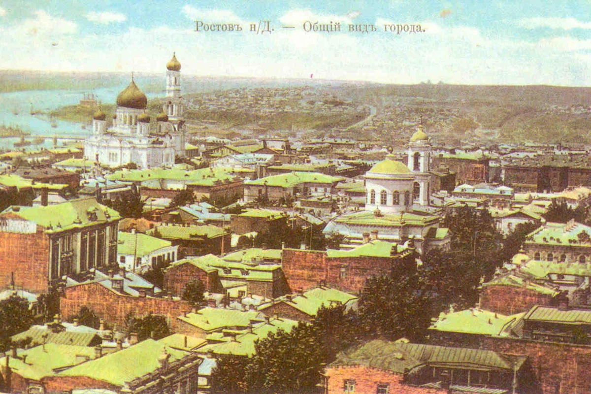 Вид на город Ростов в XIX веке