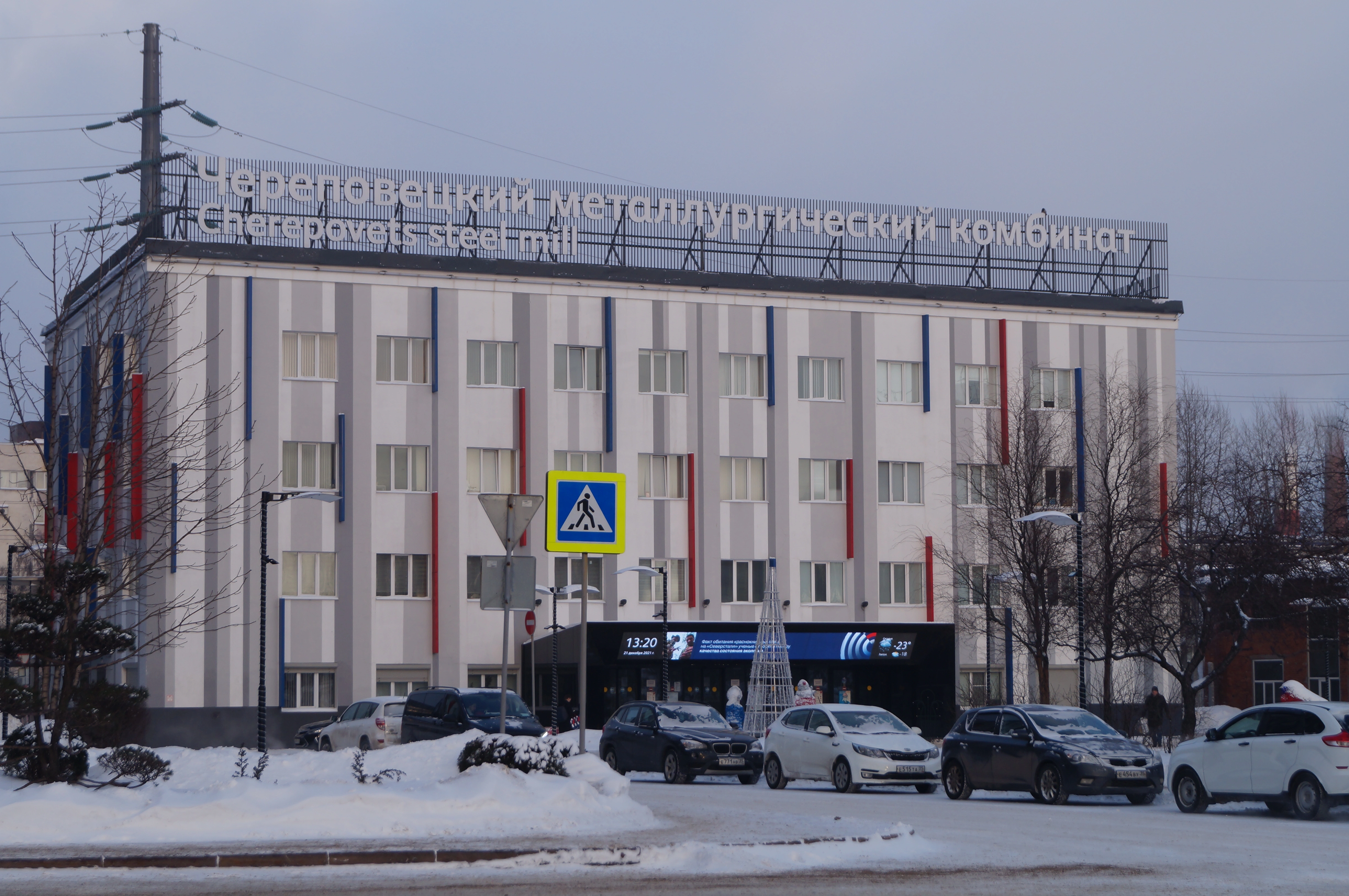 РБК Вологда