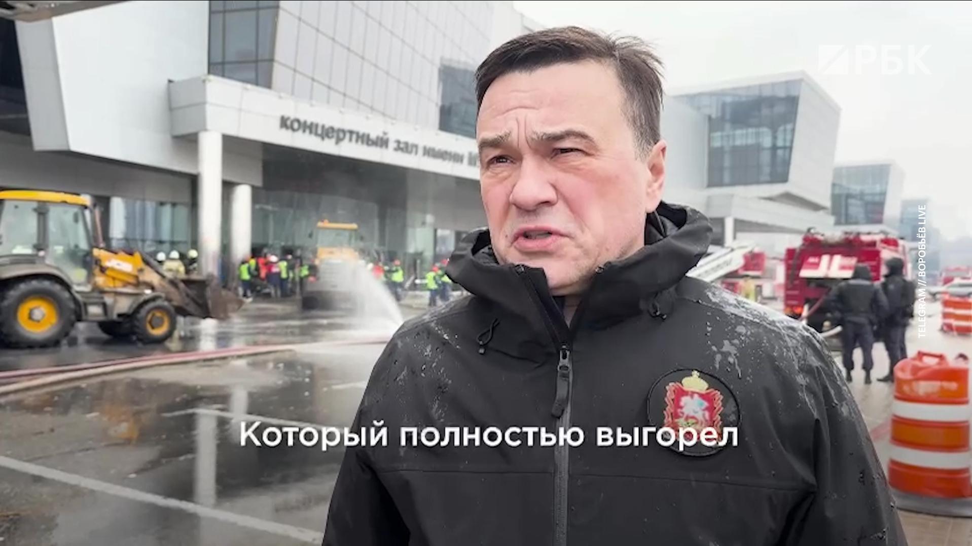 Воробьев заявил об угрозе обрушения потолка в «Крокус Сити Холле»