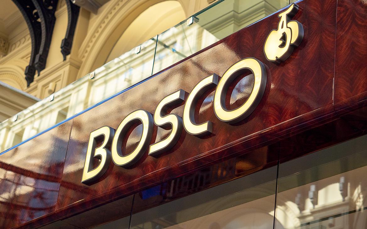 Bosco ликвидировала владевшую ее российскими брендами британскую «дочку»