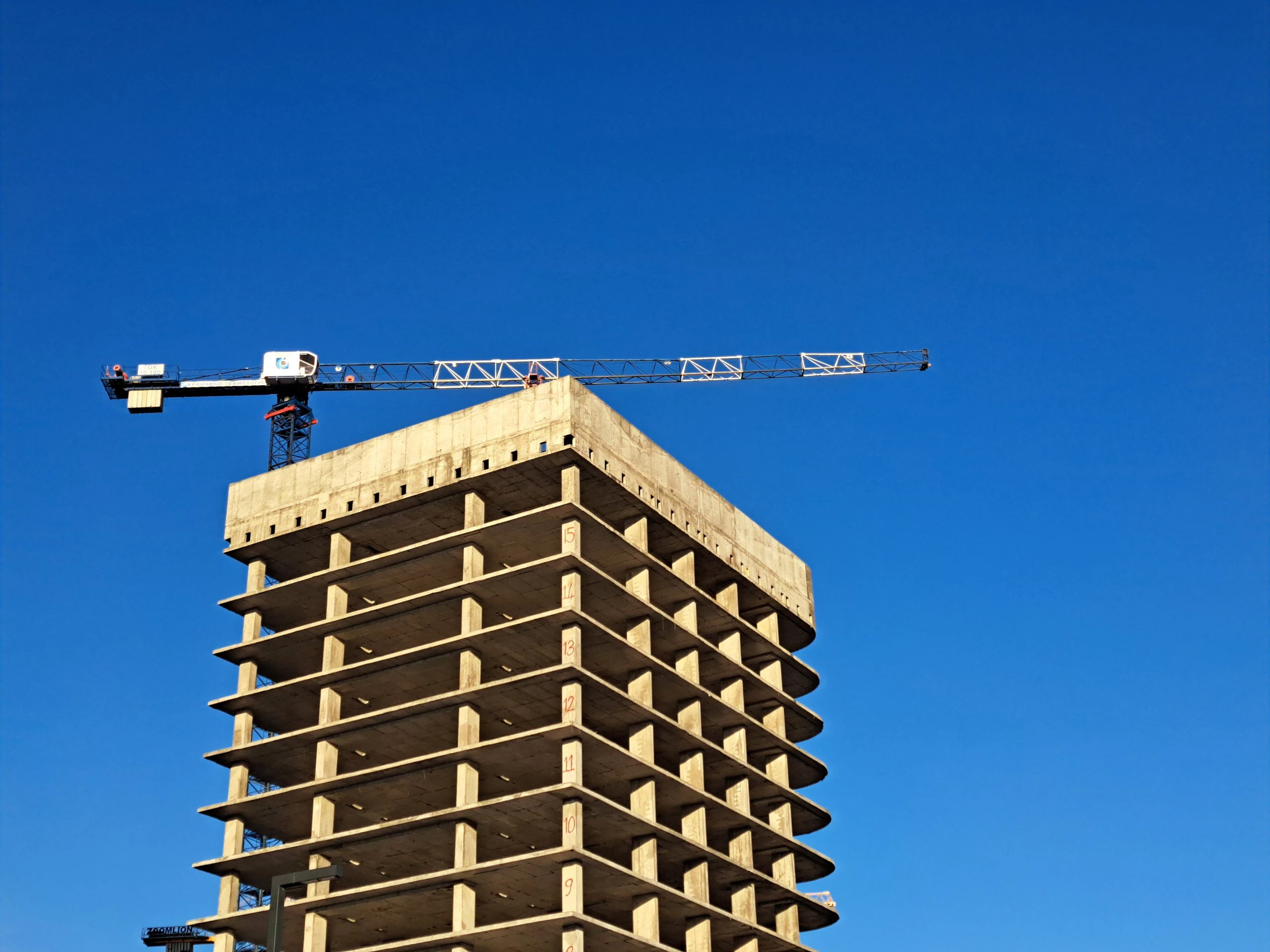 РБК Татарстан