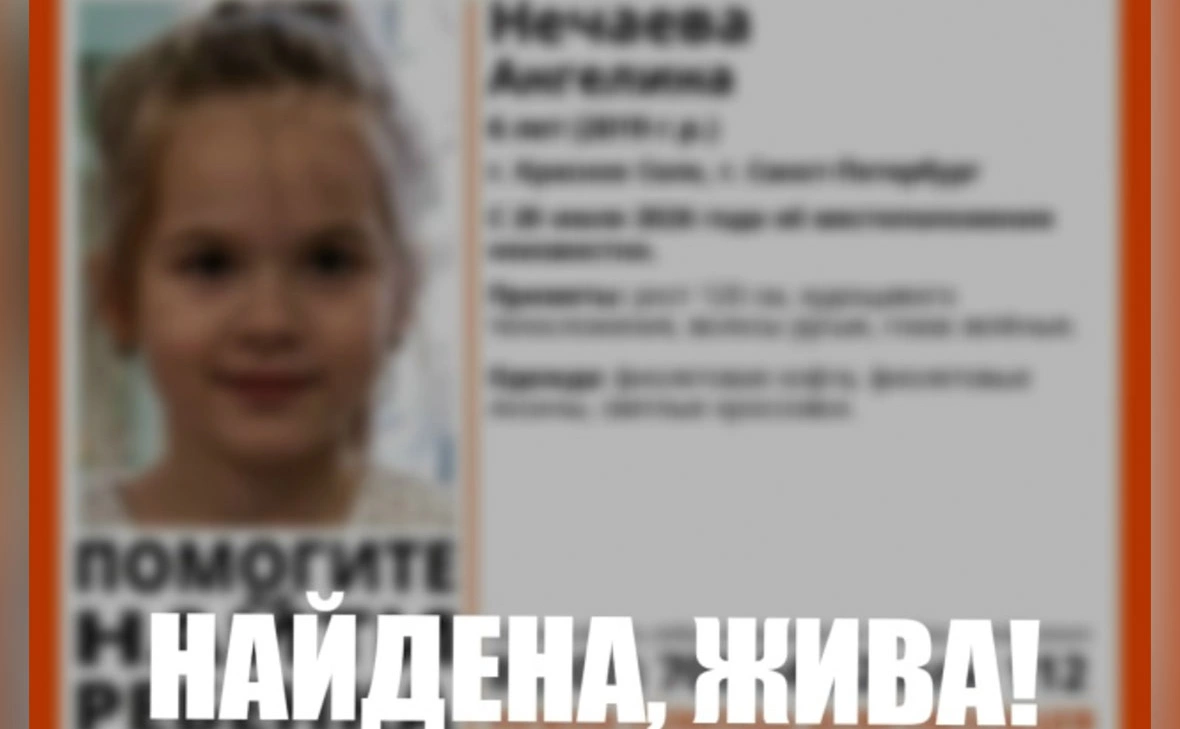 lizaalert_piter / VK