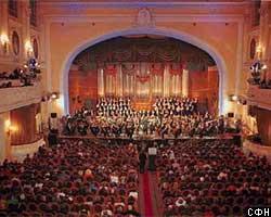 В Московской консерватории прошел концерт памяти жертв ГУЛАГа