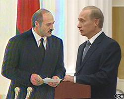 В. Путин предложил А. Лукашенко создать единое государство