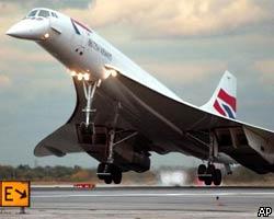 Concorde завершил последний трансатлантический перелет
