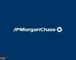 Чистая прибыль J.P.Morgan Chase снизилась на 51%