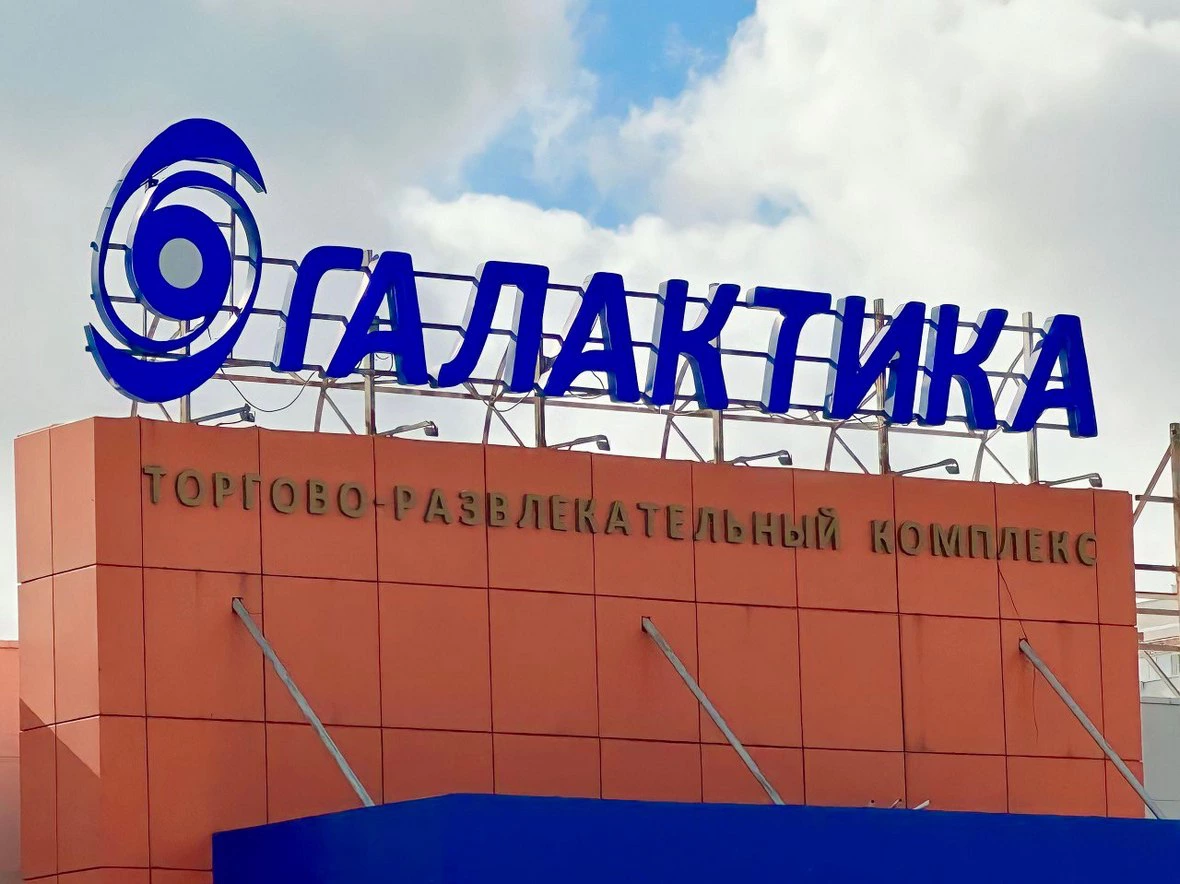 РБК Краснодар