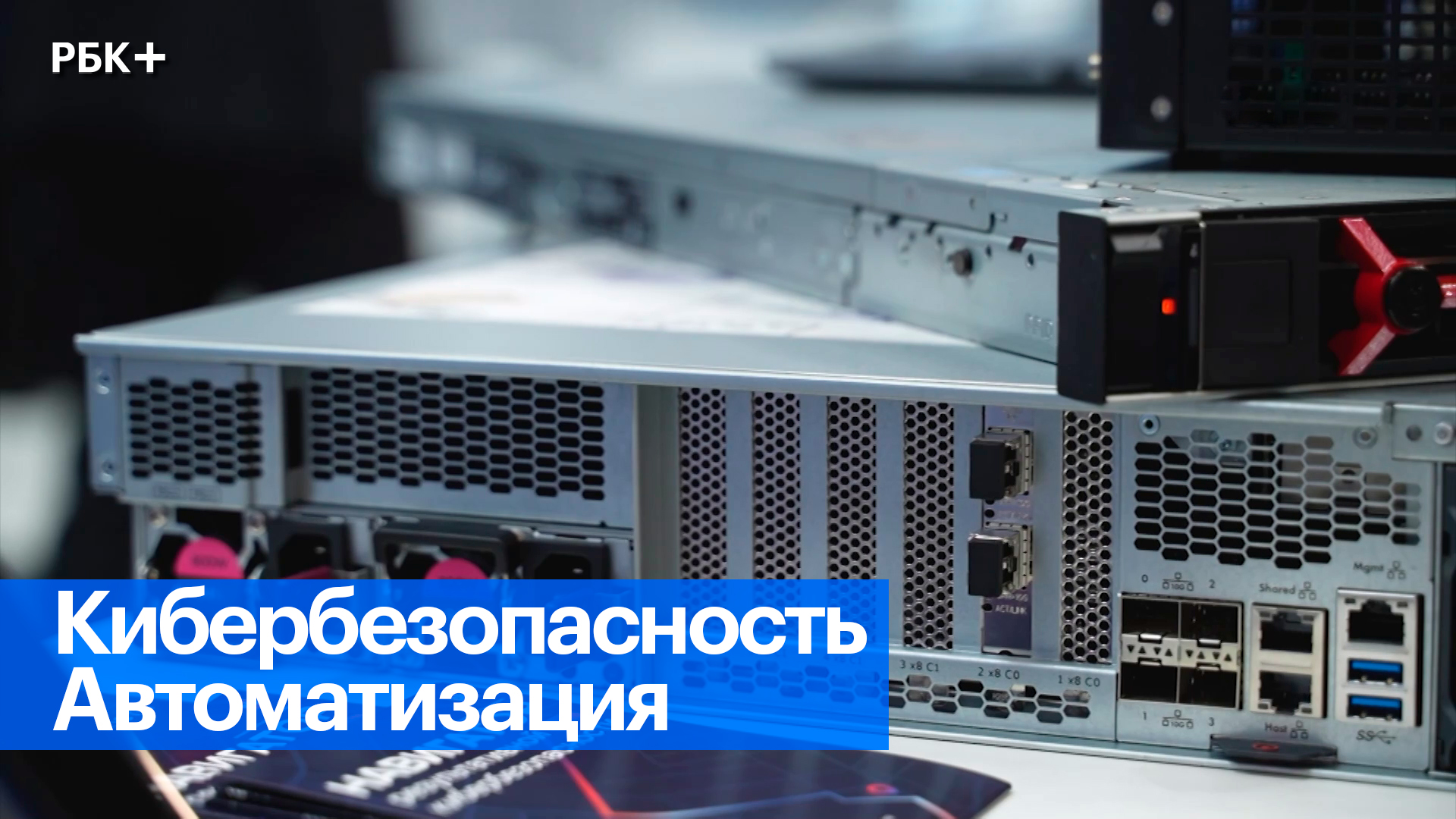 Метапродукты для бизнеса