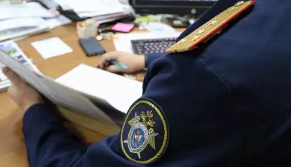 Прокуратура Нижегородской области