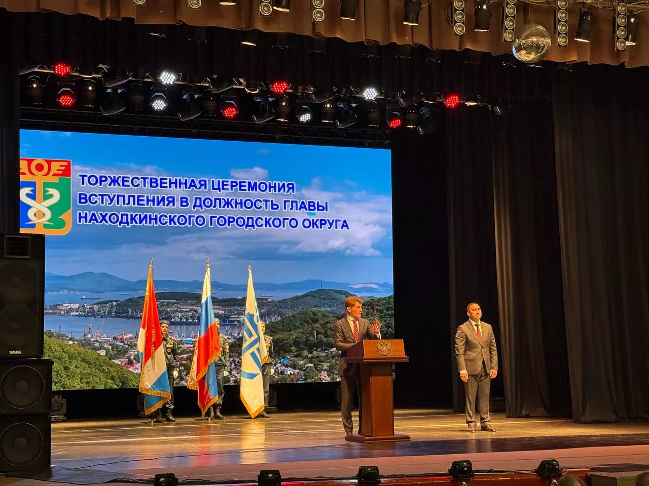 РБК Приморье