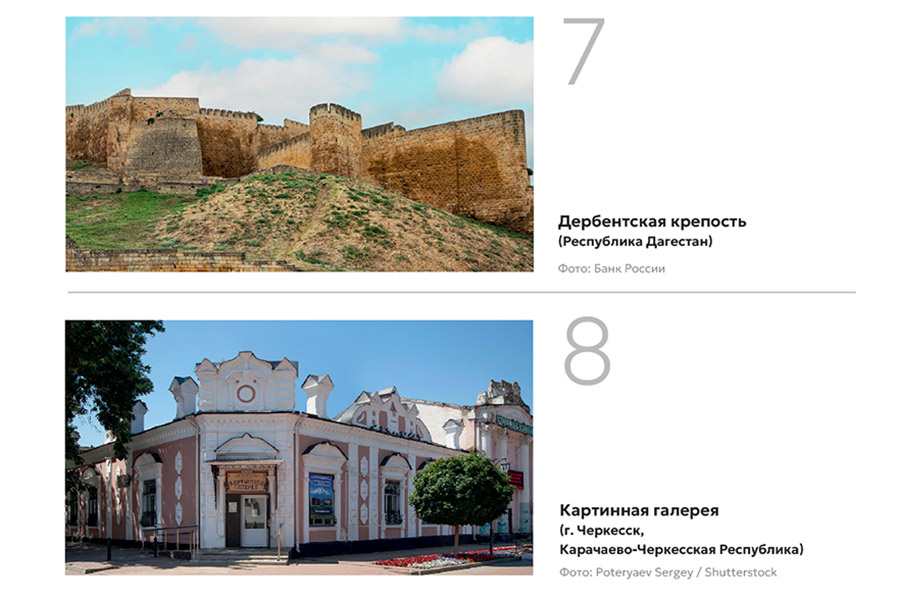 Фото: Банк России