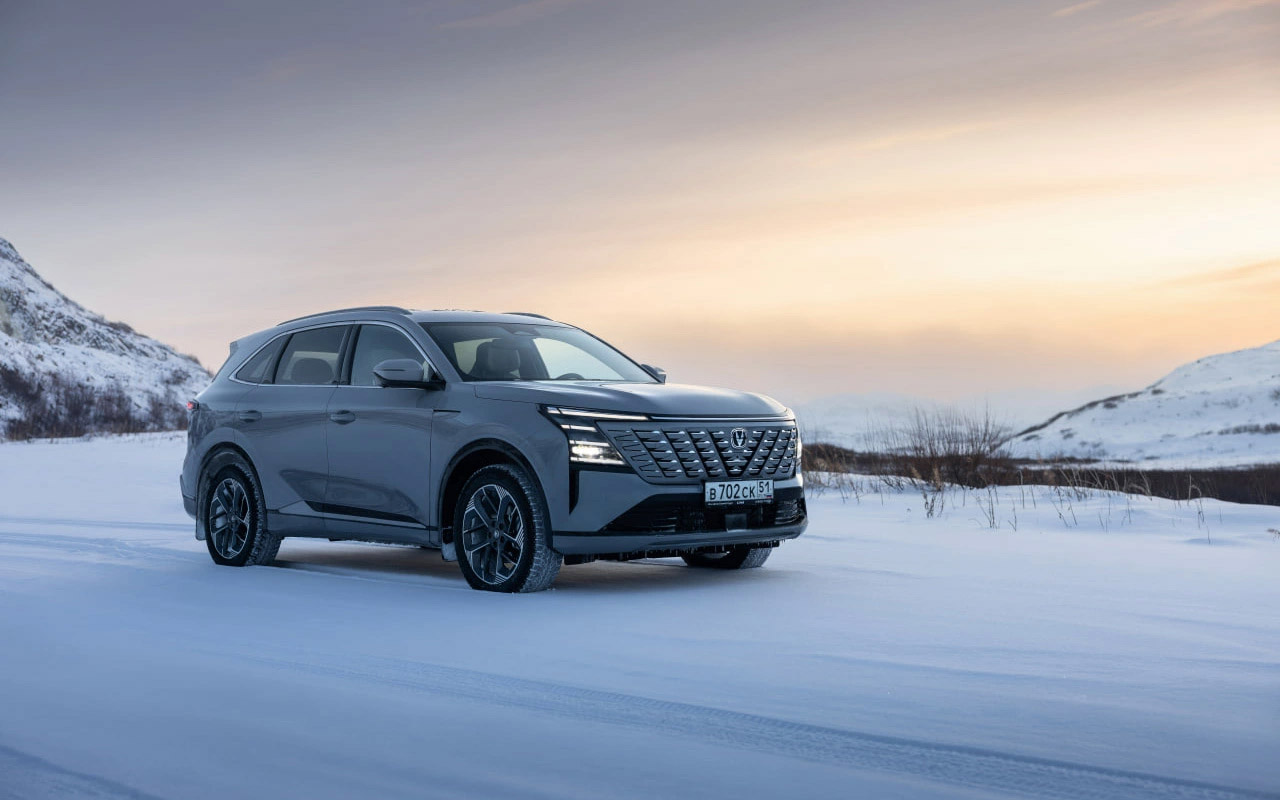 Changan CS75 Plus AWD