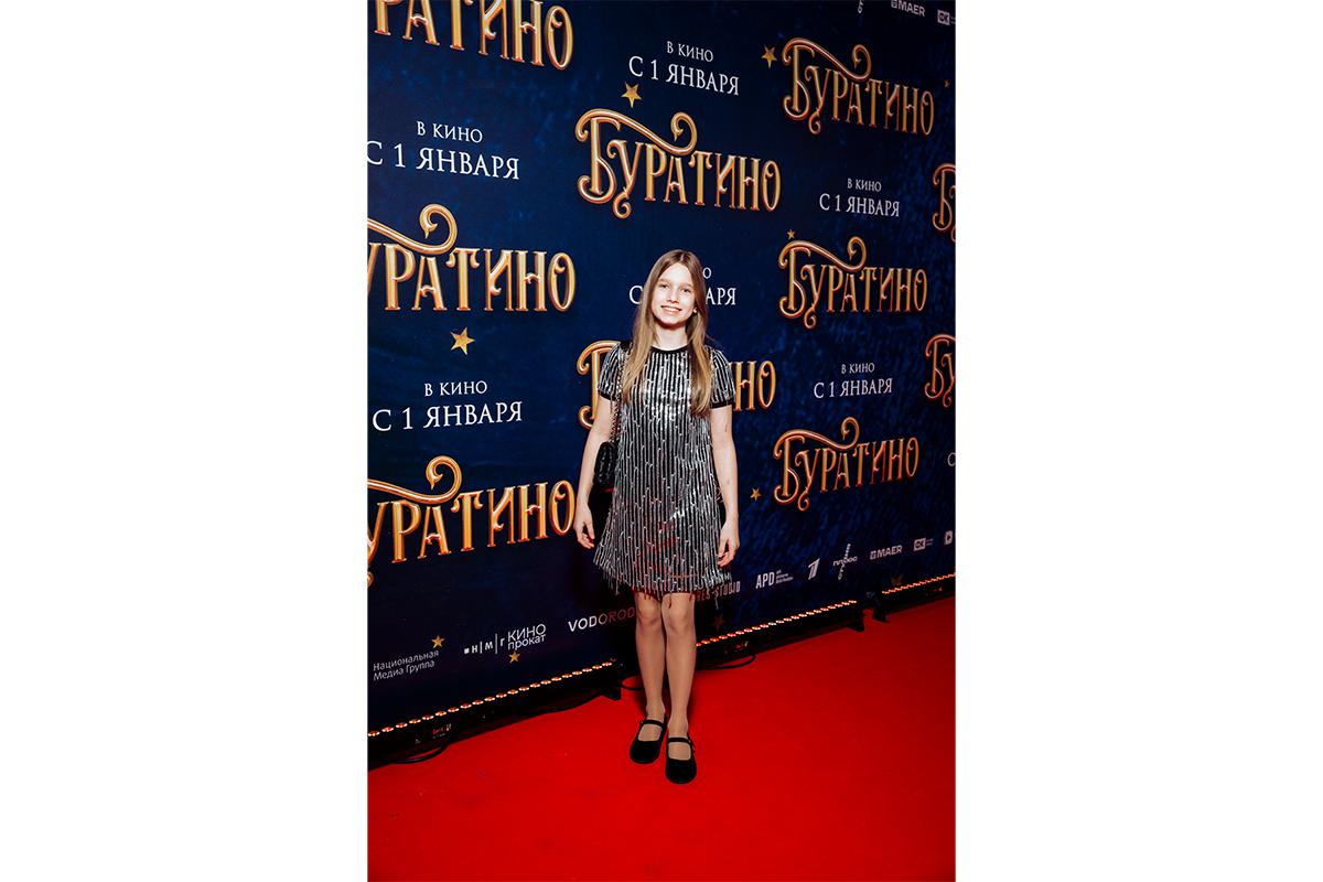 Екатерина Червова