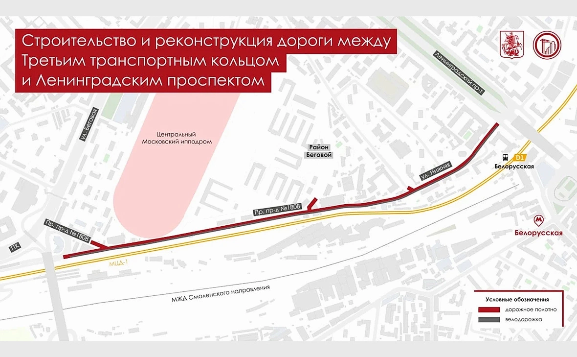 Градостроительный комплекс Москвы