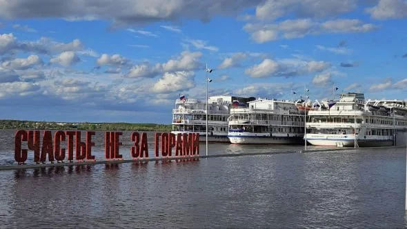 РБК Пермь