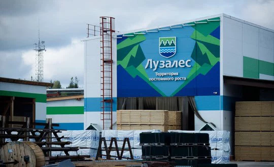 Ассоциация предприятий мебельной и деревообрабатывающей промышленности России