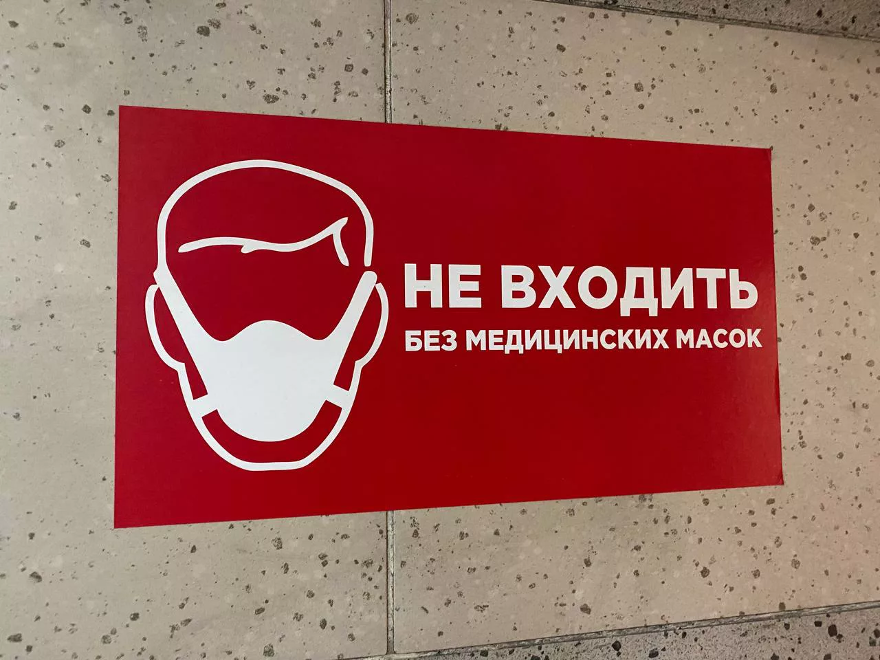 РБК Новосибирск