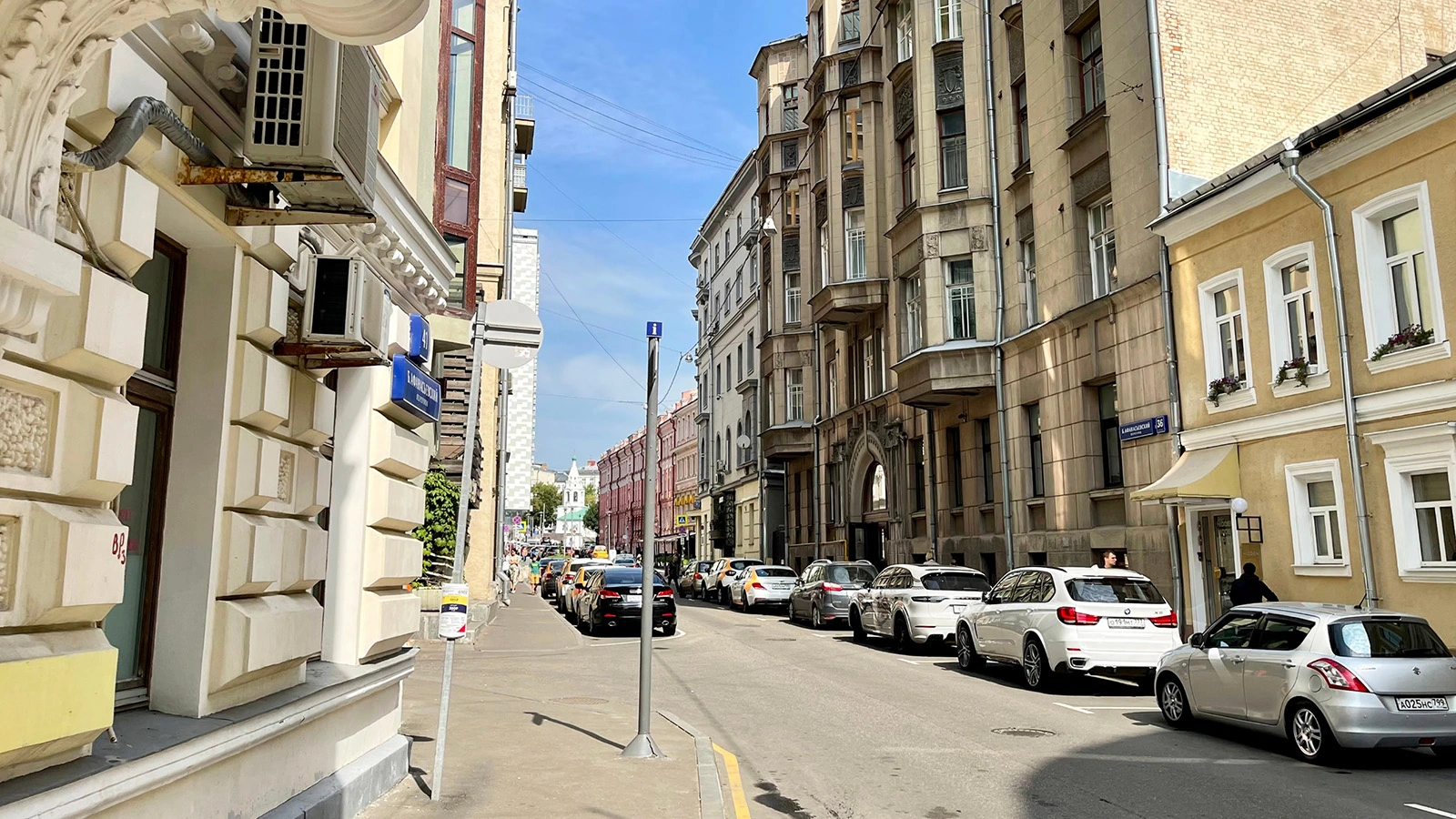Большой Афанасьевский переулок в Москве