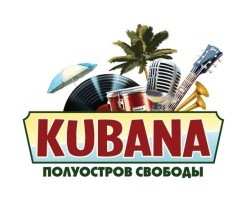 Организаторы Kubana частично отстояли свой бренд в споре с производителем соков