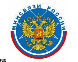 Функции Росинформтехнологий возьмет на себя Минкомсвязи