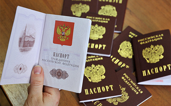 Паспорта граждан Российской Федерации


