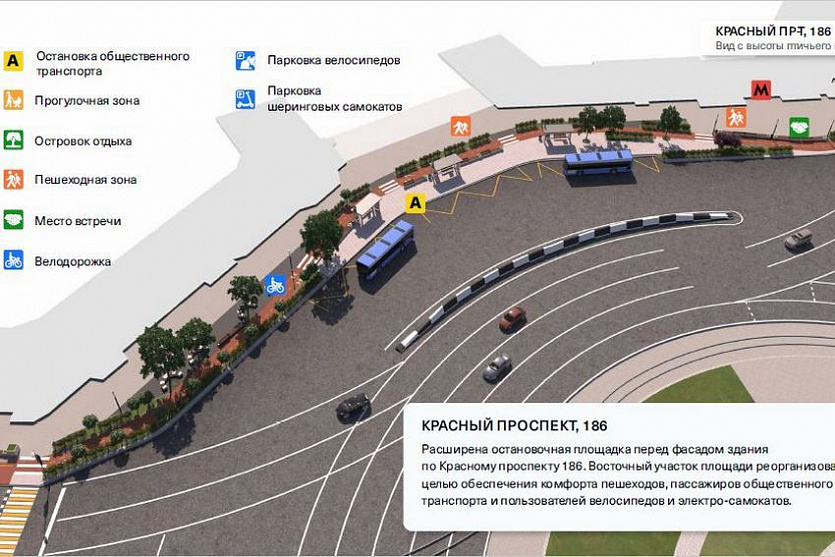 В мэрии Новосибирска презентовали новый дизайн-проект площади Калинина