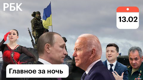 Украина ожидание войны. Россиян не пускают, запреты на полёты, эвакуация