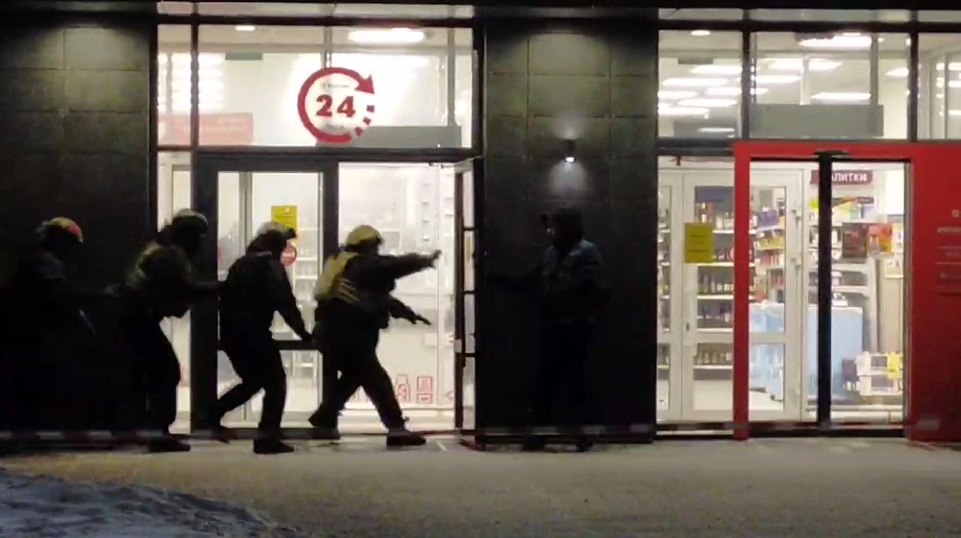 Скриншот ЧС Тюмень / Телеграм