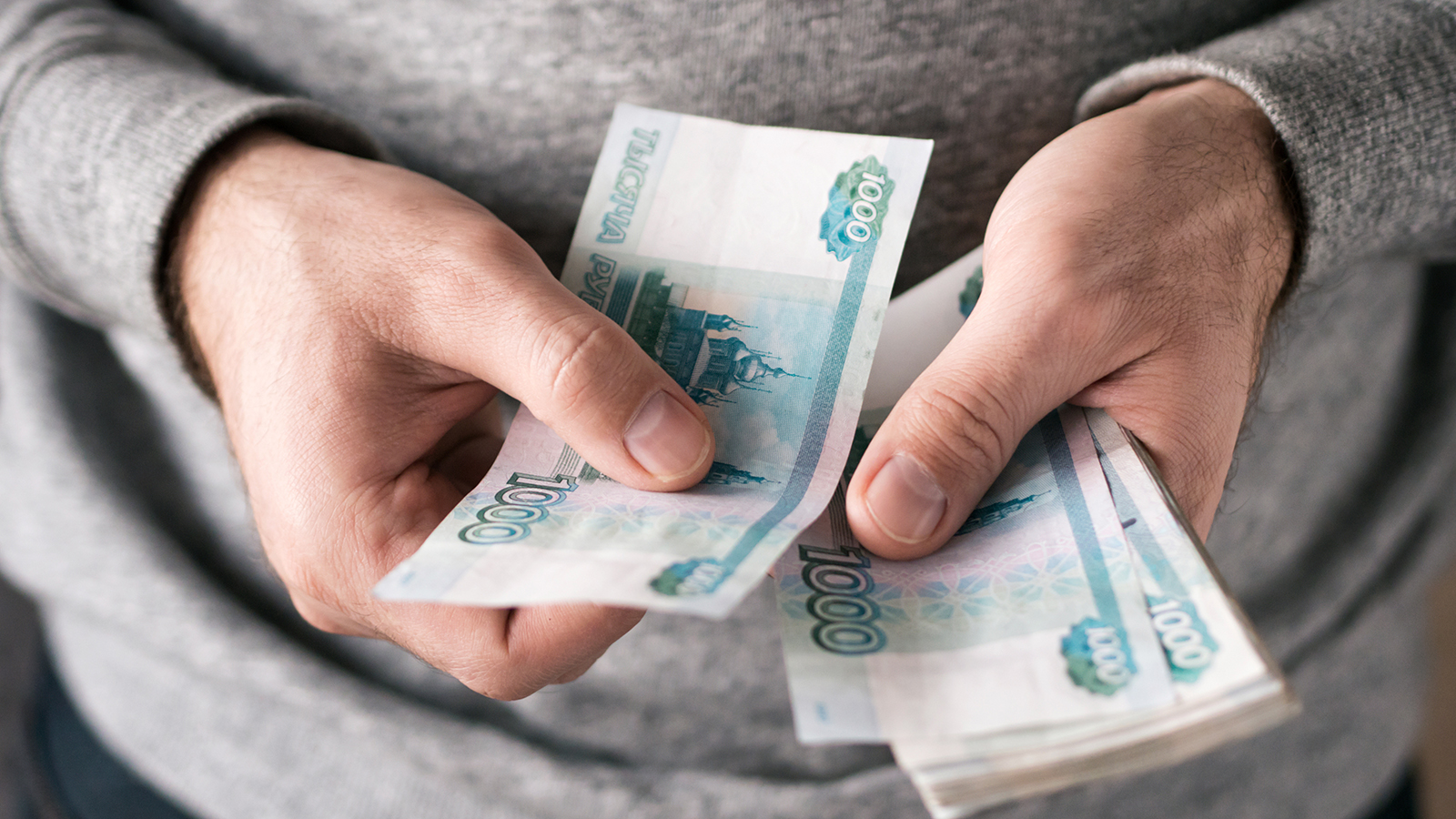 Назван размер прожиточного минимума в России в 2026 году