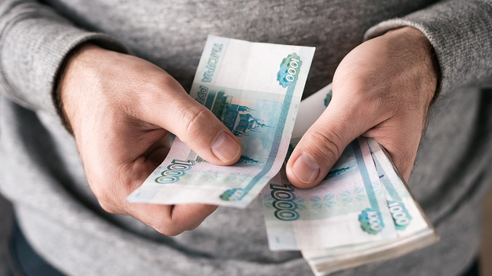 Назван размер прожиточного минимума в России в 2026 году