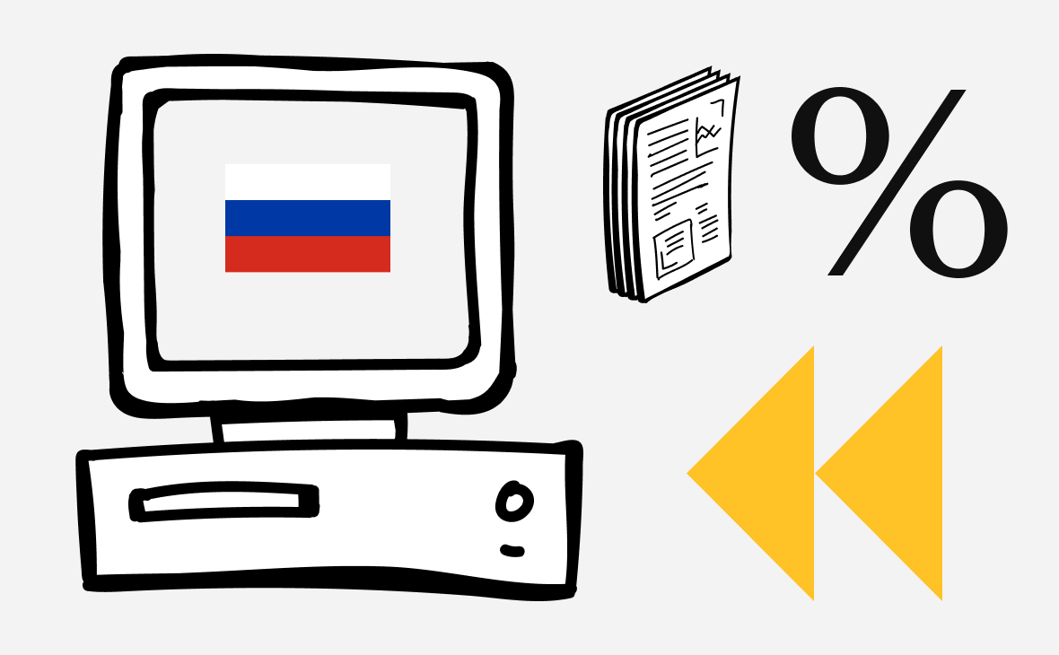 На Россию пришлось до 31% трафика крупнейших криптобирж в ноябре