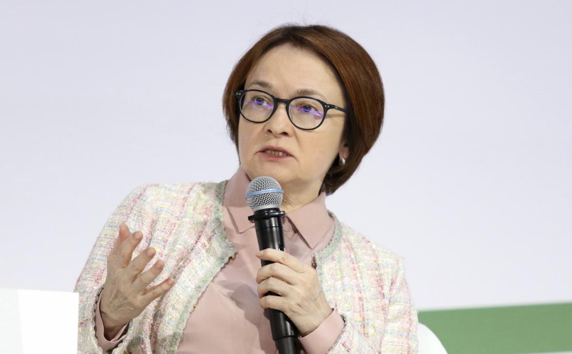 Эльвира Набиуллина