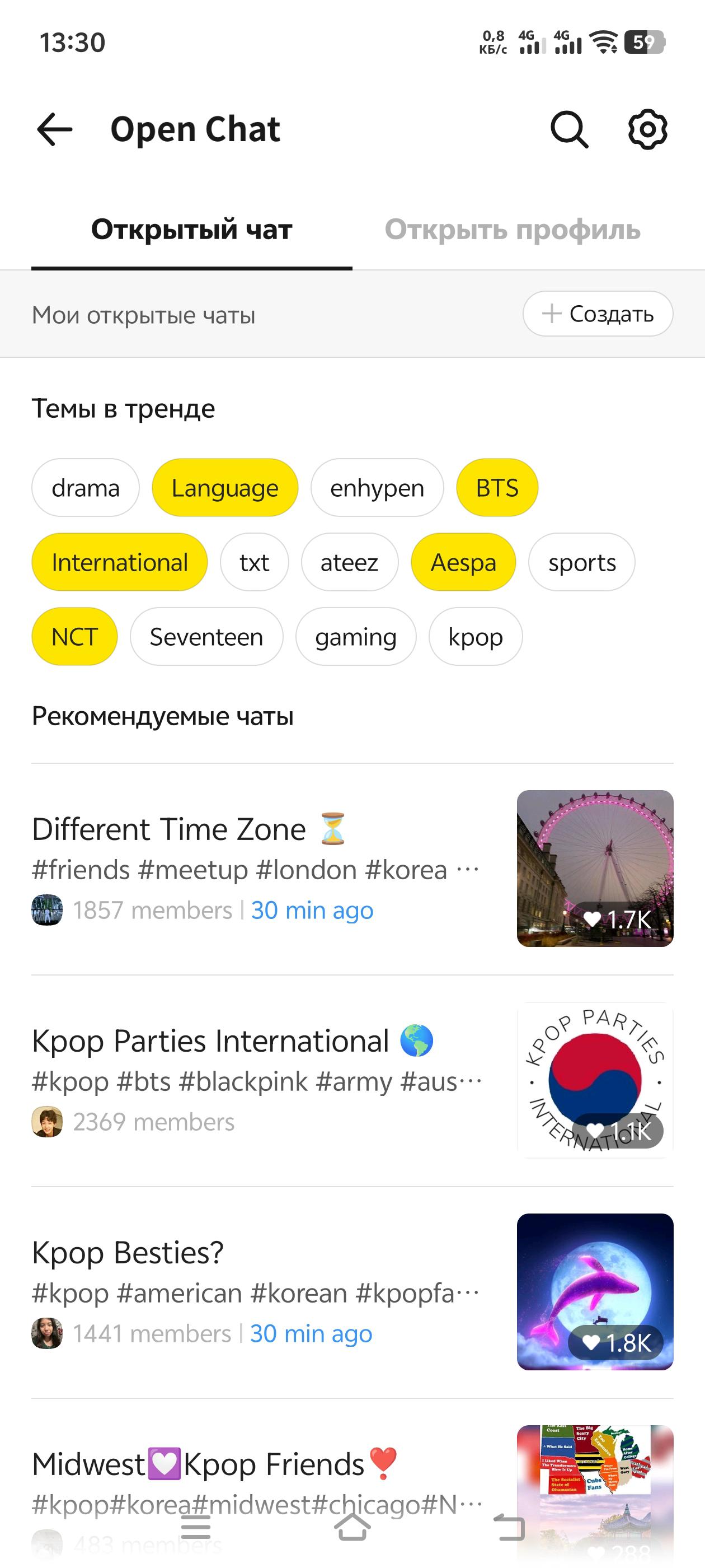 Функционал KakaoTalk