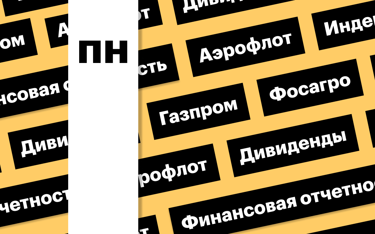 Инфо-блок