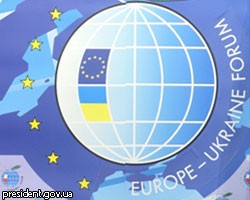 В Киеве открылся IV международный форум "Европа-Украина"