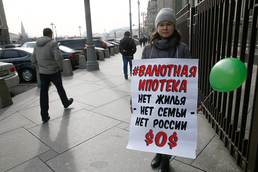 Одиночные пикеты банковских заемщиков в Москве