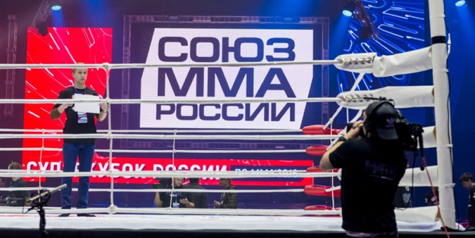 Фото: официальный сайт Союза MMA России