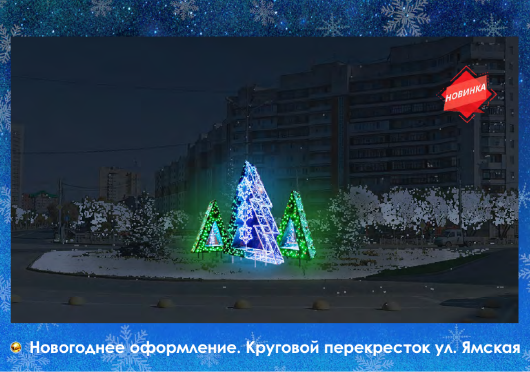 Фото: https://tyumen-city.ru/